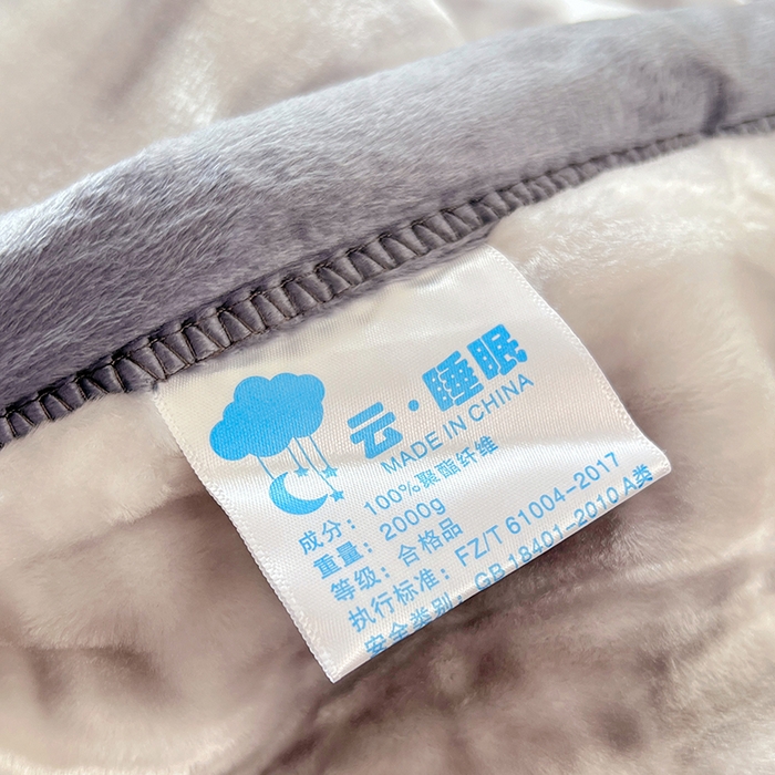 91家纺网 家纺一手货源 找家纺 凯轩毛毯网销专供 2025新款双层学生云毯毛毯保暖毯 佳丽-灰