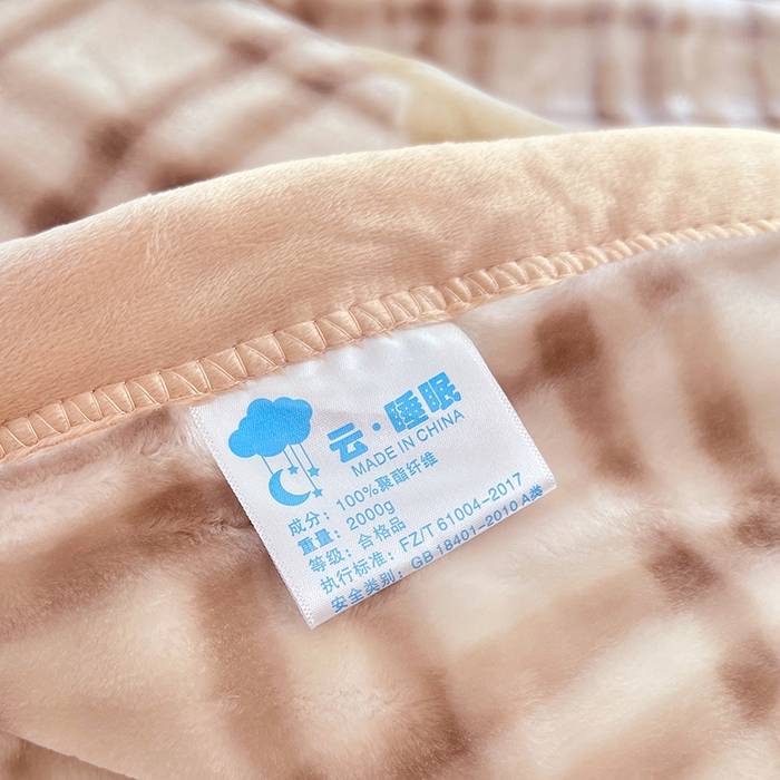 91家纺网 家纺一手货源 找家纺 凯轩毛毯网销专供 2025新款双层学生云毯毛毯保暖毯 爱心狗-棕