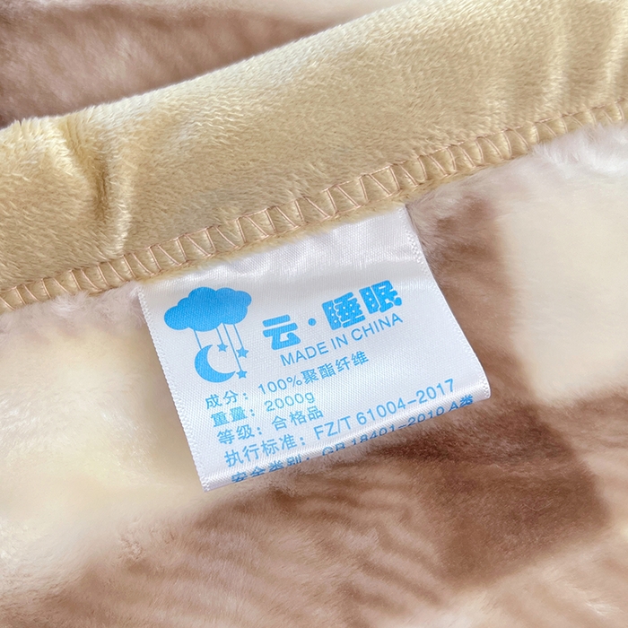91家纺网 家纺一手货源 找家纺 凯轩毛毯网销专供 2025新款双层学生云毯毛毯保暖毯 格洛米
