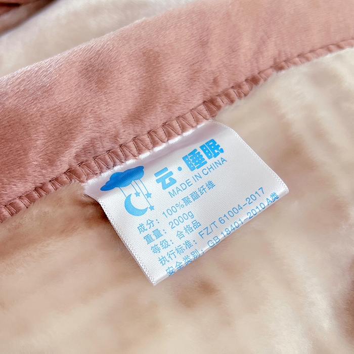 91家纺网 家纺一手货源 找家纺 凯轩毛毯网销专供 2025新款双层学生云毯毛毯保暖毯 佳丽-卡其