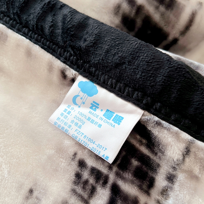 91家纺网 家纺一手货源 找家纺 凯轩毛毯网销专供 2025新款双层学生云毯毛毯保暖毯 佳丽-黑