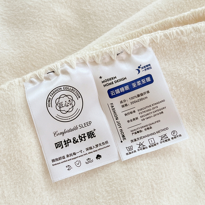 91家纺网 家纺一手货源 找家纺 凯轩毛毯网销专供 2025新款仿羊绒贴布绣毛毯毯子 欢乐熊猫-米白