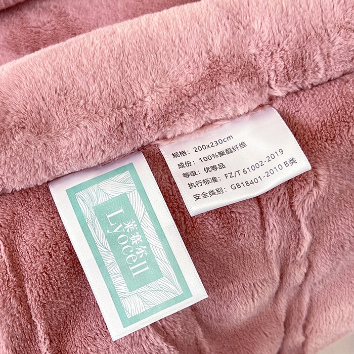 91家纺网 家纺一手货源 找家纺 凯轩毛毯网销专供 2025新款水波纹精品婚庆云毯毛毯 水波纹-珊瑚粉