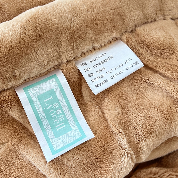 91家纺网 家纺一手货源 找家纺 凯轩毛毯网销专供 2025新款水波纹精品婚庆云毯毛毯 水波纹-奶茶色