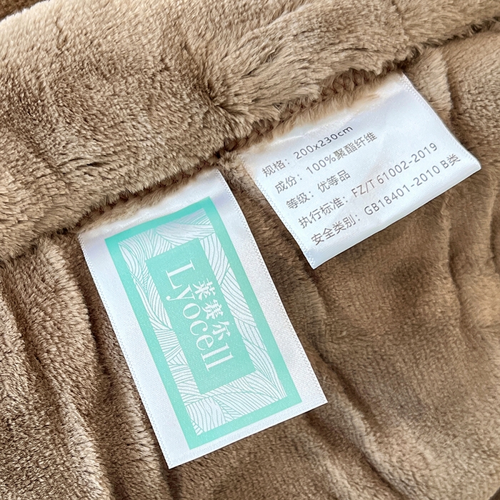 91家纺网 家纺一手货源 找家纺 凯轩毛毯网销专供 2025新款水波纹精品婚庆云毯毛毯 水波纹-咖啡棕