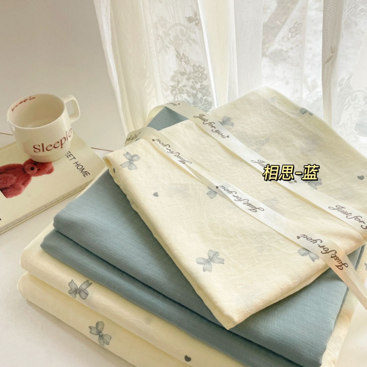 91家纺网 家纺一手货源 找家纺 铺尚美家纺 2025新款云感提花双层纱系列 相思-蓝