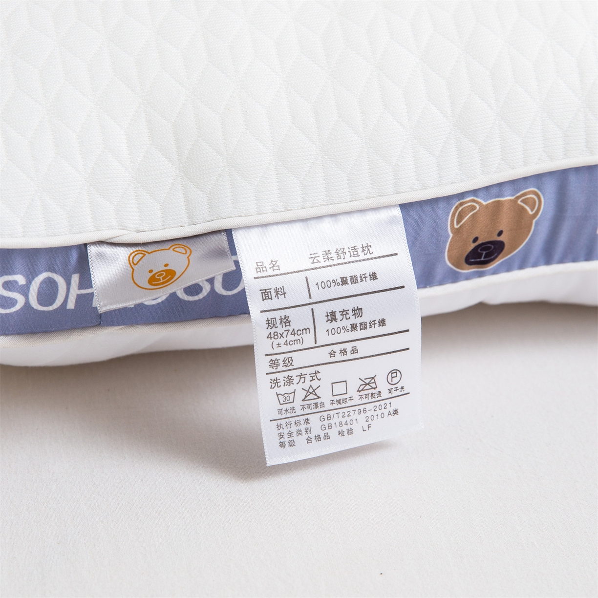 91家纺网 家纺一手货源 找家纺 凌云家纺 2025新款针织小熊枕爆款小熊枕芯儿童30*50小枕头学生40*60低枕成人48*74枕芯 儿童枕30*50cm/只 针织小熊枕