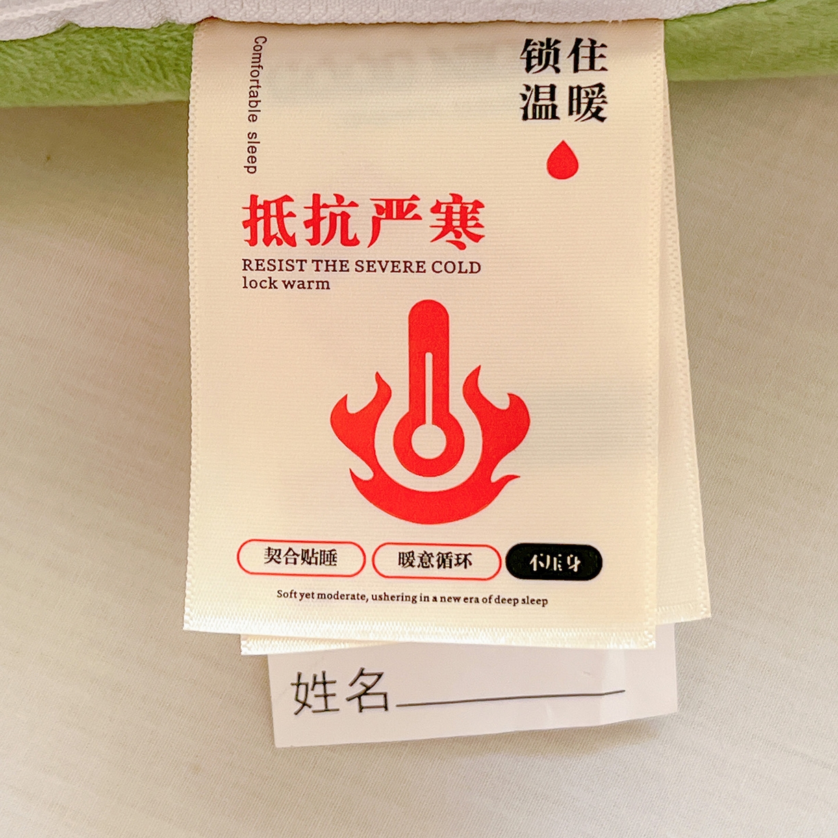 91家纺网 家纺一手货源 找家纺 沁童儿童用品店 2025新款小环抱MAX防踢被儿童被被子被芯 空中城堡