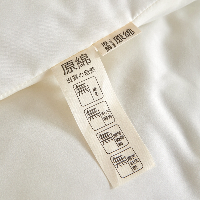 91家纺网 家纺一手货源 找家纺 （总）鑫贝阳 2025新款A类母婴级原绵被子被芯