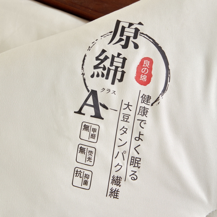 91家纺网 家纺一手货源 找家纺 （总）鑫贝阳 2025新款A类母婴级原绵被子被芯