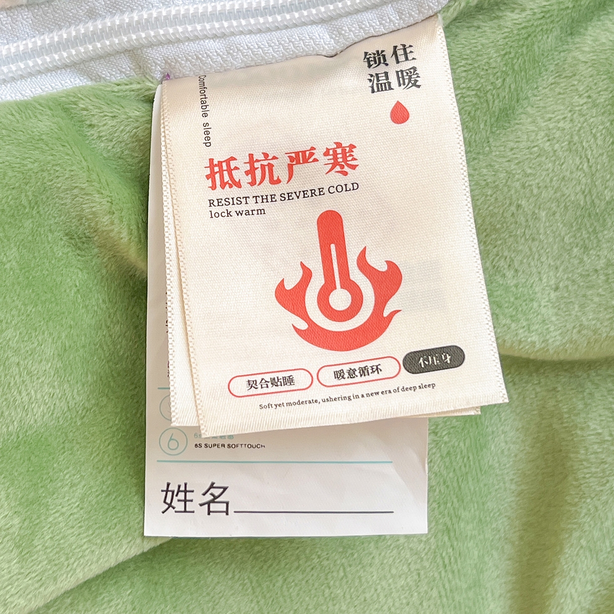 91家纺网 家纺一手货源 找家纺 沁童儿童用品店 2025新款小环抱MAX防踢被儿童被被子被芯 农场乐园