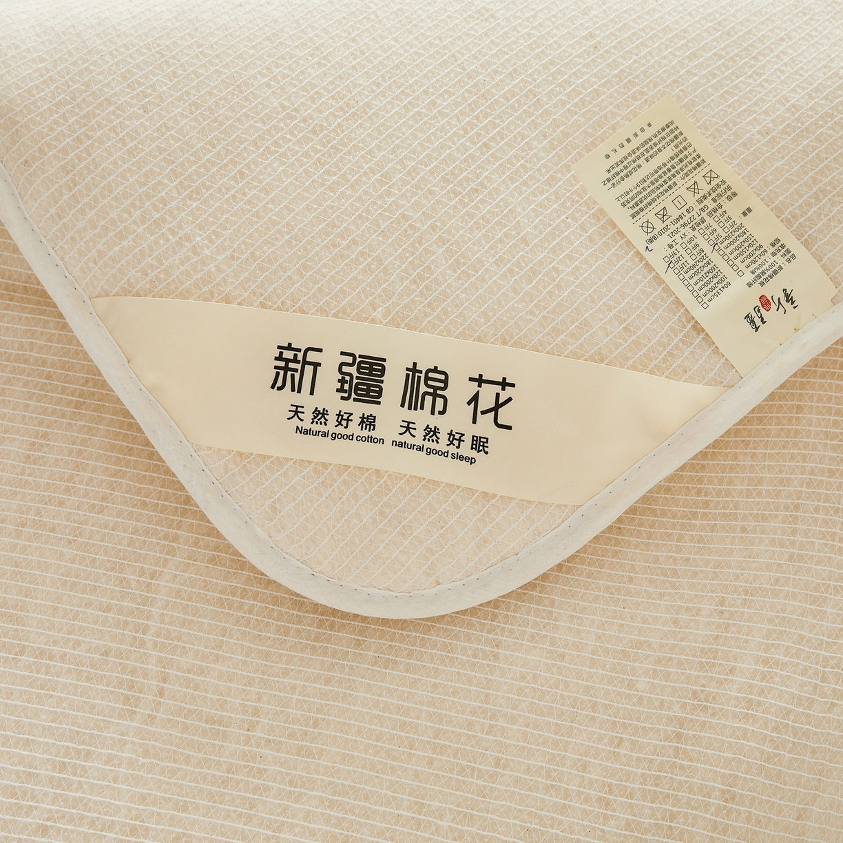 91家纺网 家纺一手货源 找家纺 （总）思雅庭 2025新款新疆棉花被棉胎被子被芯冬被