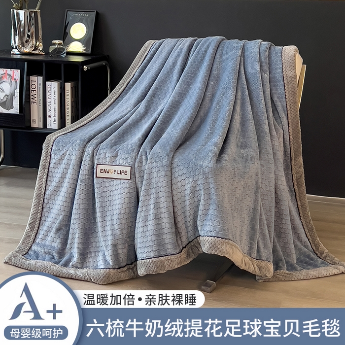 91家纺网 家纺一手货源 找家纺 （总）世纪绒品 2025新款A类六梳牛奶绒提花足球宝贝毛毯