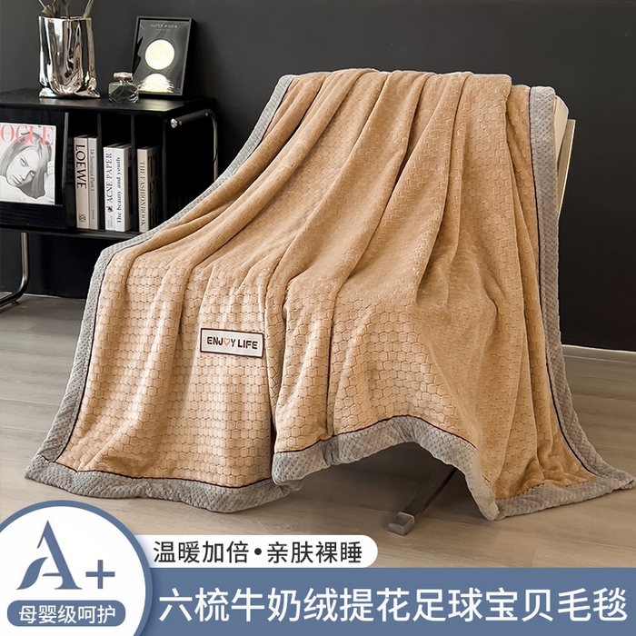 91家纺网 家纺一手货源 找家纺 （总）世纪绒品 2025新款A类六梳牛奶绒提花足球宝贝毛毯