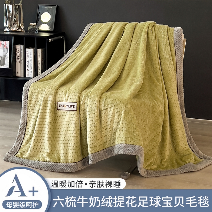 91家纺网 家纺一手货源 找家纺 （总）世纪绒品 2025新款A类六梳牛奶绒提花足球宝贝毛毯