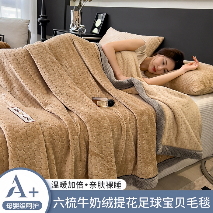 91家纺网 家纺一手货源 找家纺 世纪绒品 2025新款A类六梳牛奶绒提花足球宝贝毛毯 足球宝贝-咖色