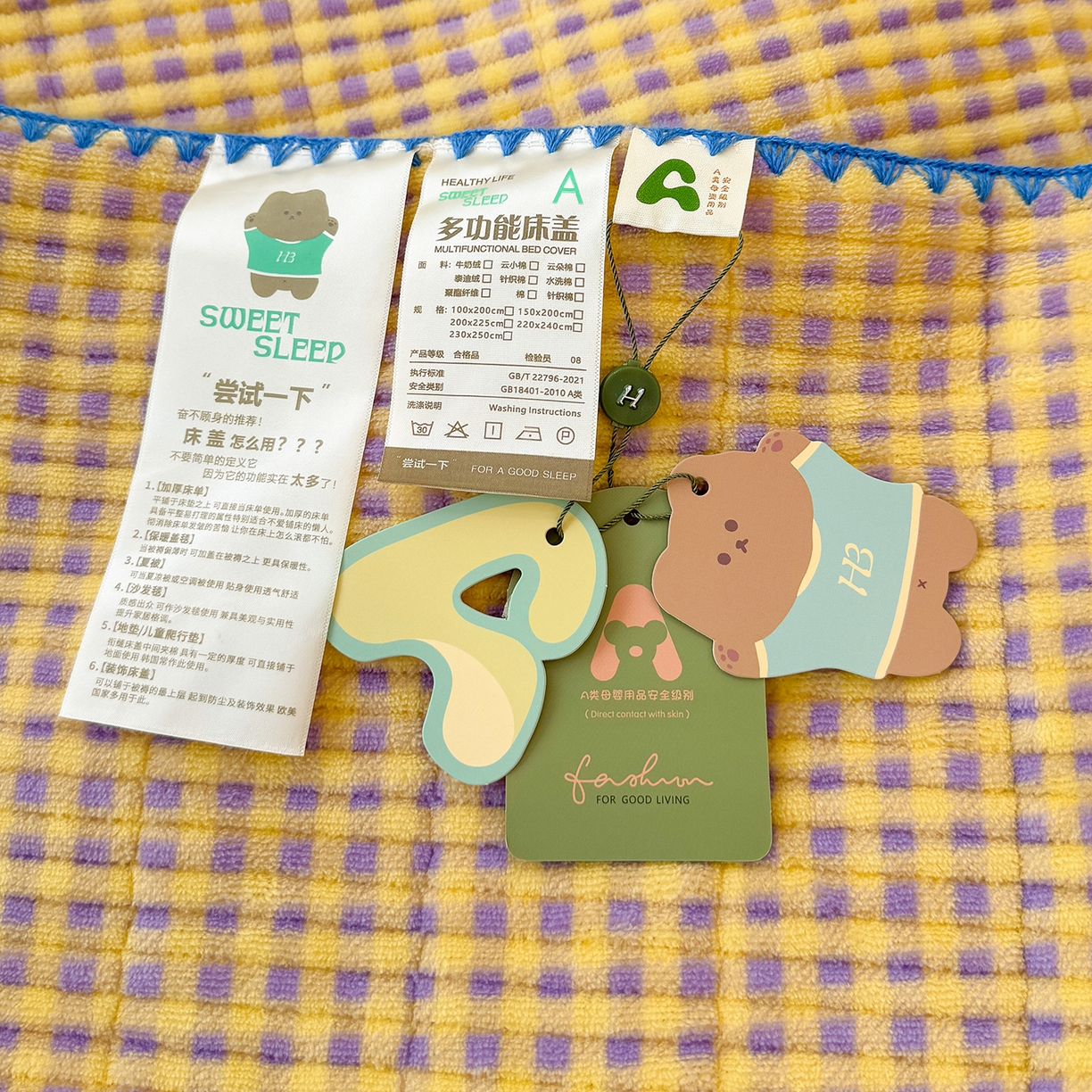 91家纺网 家纺一手货源 找家纺 赫梵茜 2025新款赫梵茜毛巾绣贝壳绣工艺牛奶绒床盖四件套正反可用 小女孩