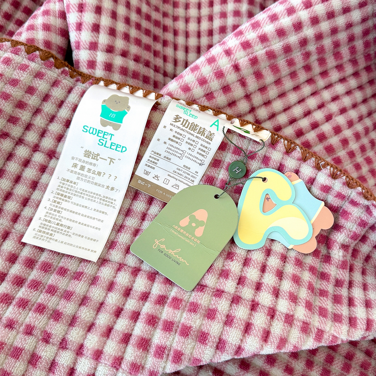 91家纺网 家纺一手货源 找家纺 赫梵茜 2025新款赫梵茜毛巾绣贝壳绣工艺牛奶绒床盖四件套正反可用 蘑菇小兔