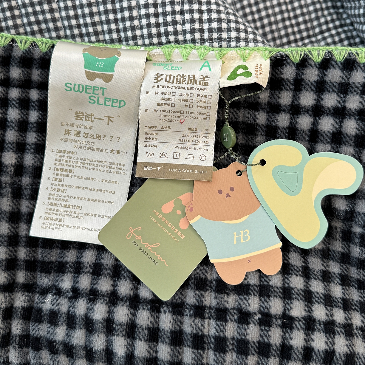 91家纺网 家纺一手货源 找家纺 赫梵茜 2025新款赫梵茜毛巾绣贝壳绣工艺牛奶绒床盖四件套正反可用 足球恐龙