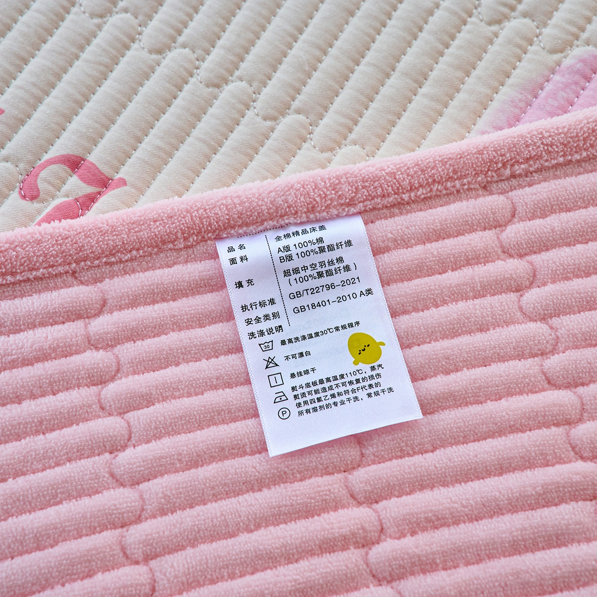 91家纺网 家纺一手货源 找家纺 X猫先生 2025新款棉加绒床垫一面全棉一面牛奶绒床褥垫软床垫床盖四季通用 贝利花都（A棉B绒）