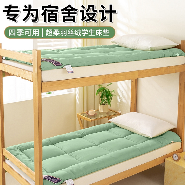 91家纺网 家纺一手货源 找家纺 憨豆家纺 2026新款酒店羽丝绒床垫学生宿舍单人床褥超厚榻榻米垫子不塌陷被褥可折叠（含买家秀） 绿树成荫