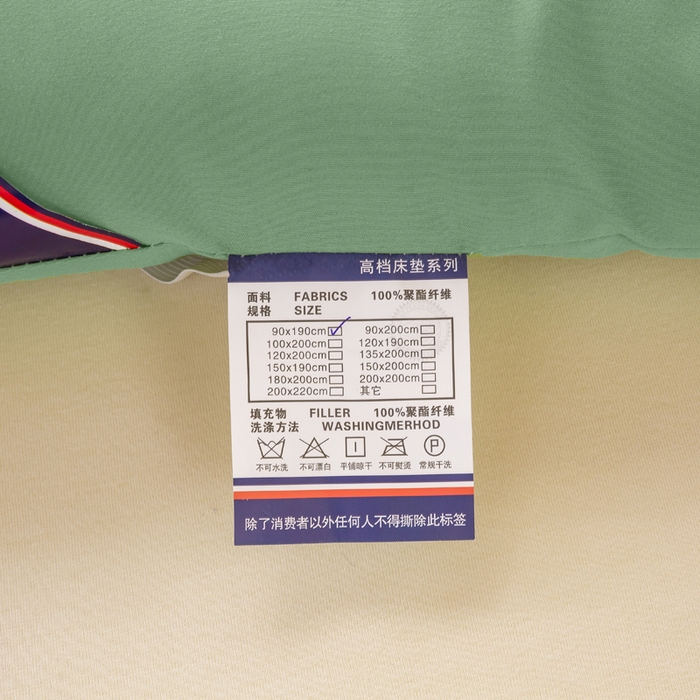 91家纺网 家纺一手货源 找家纺 憨豆家纺 2026新款酒店羽丝绒床垫学生宿舍单人床褥超厚榻榻米垫子不塌陷被褥可折叠（含买家秀） 绿树成荫