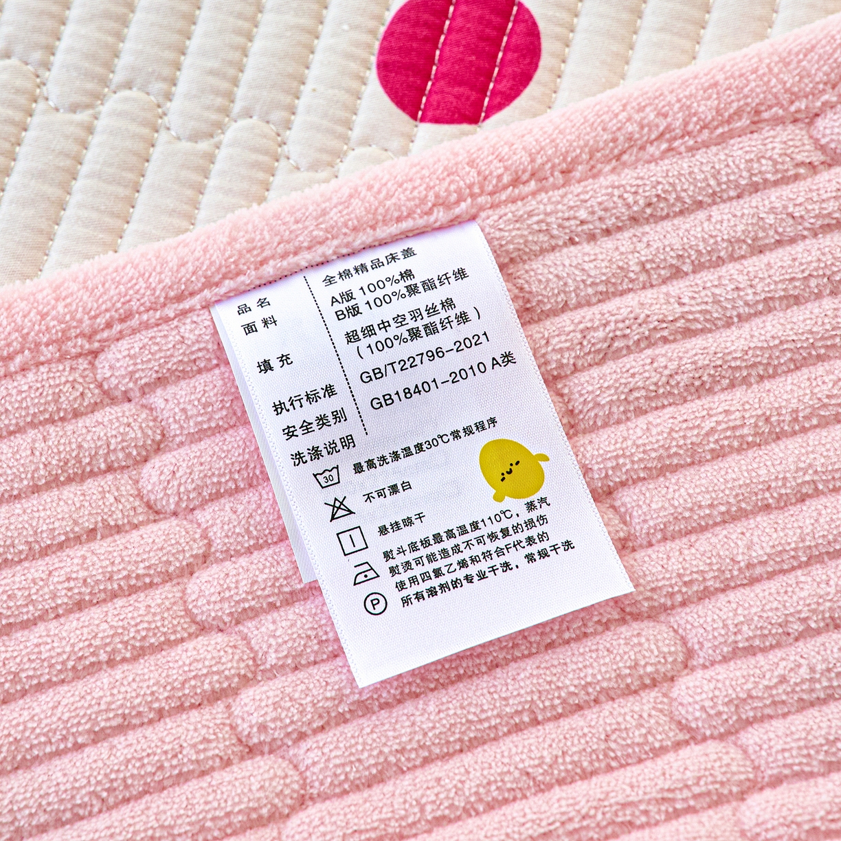 91家纺网 家纺一手货源 找家纺 X猫先生 2025新款棉加绒床垫一面全棉一面牛奶绒床褥垫软床垫床盖四季通用 冒险家（A棉B绒）