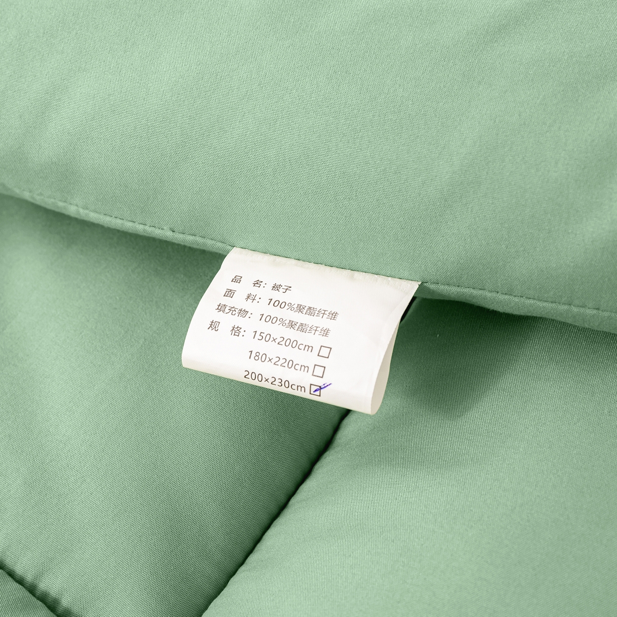 91家纺网 家纺一手货源 找家纺 憨豆家纺 2026新款磨毛四季被春秋被丝棉加厚冬被学生宿舍被子酒店宾馆跨境被芯 轻盈绿