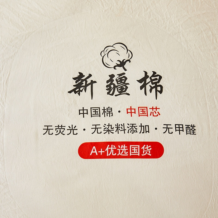 91家纺网 家纺一手货源 找家纺 （总）星航家纺 2025新款立体新疆花被