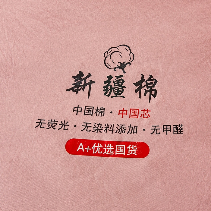 91家纺网 家纺一手货源 找家纺 星航家纺 2025新款立体新疆花被 立体棉花被 温柔粉