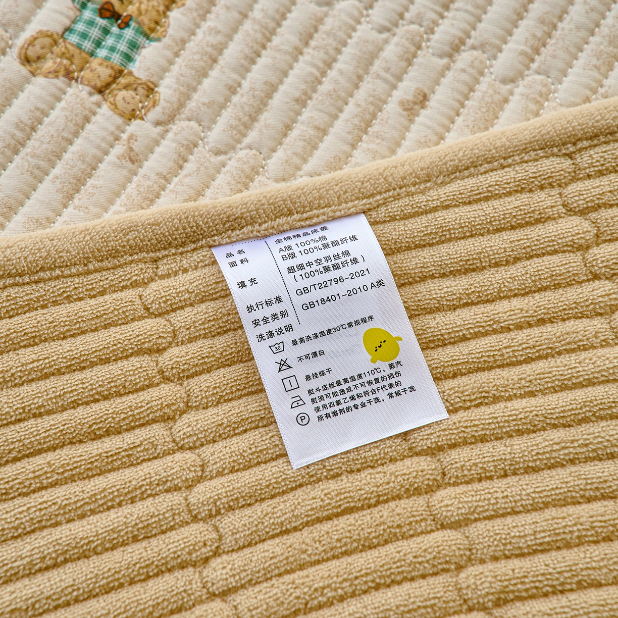 91家纺网 家纺一手货源 找家纺 X猫先生 2025新款棉加绒床垫一面全棉一面牛奶绒床褥垫软床垫床盖四季通用 趴趴熊(A棉B绒）