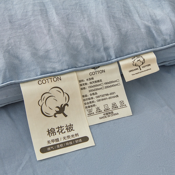 91家纺网 家纺一手货源 找家纺 星航家纺 2025新款立体新疆花被 立体棉花被 雾蓝