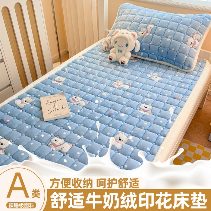91家纺网 家纺一手货源 找家纺 （总）爱屋及屋 2025加厚牛奶绒印花床垫软垫加绒加厚床褥垫床护垫铺底毛绒垫子【200g填充】