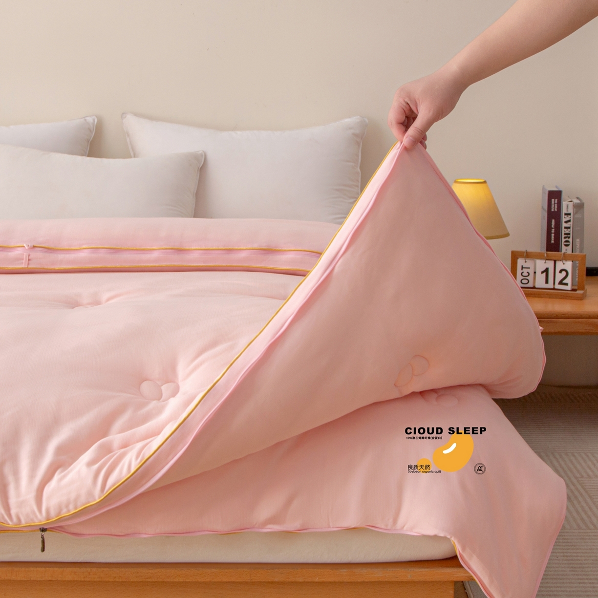 91家纺网 家纺一手货源 找家纺 维洋家纺 2025新款A类提花良质天然大豆子母被子被芯 良质玉