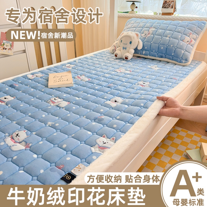 91家纺网 家纺一手货源 找家纺 爱屋及屋 2025新款牛奶绒印花床垫-宿舍床 点点萌狗
