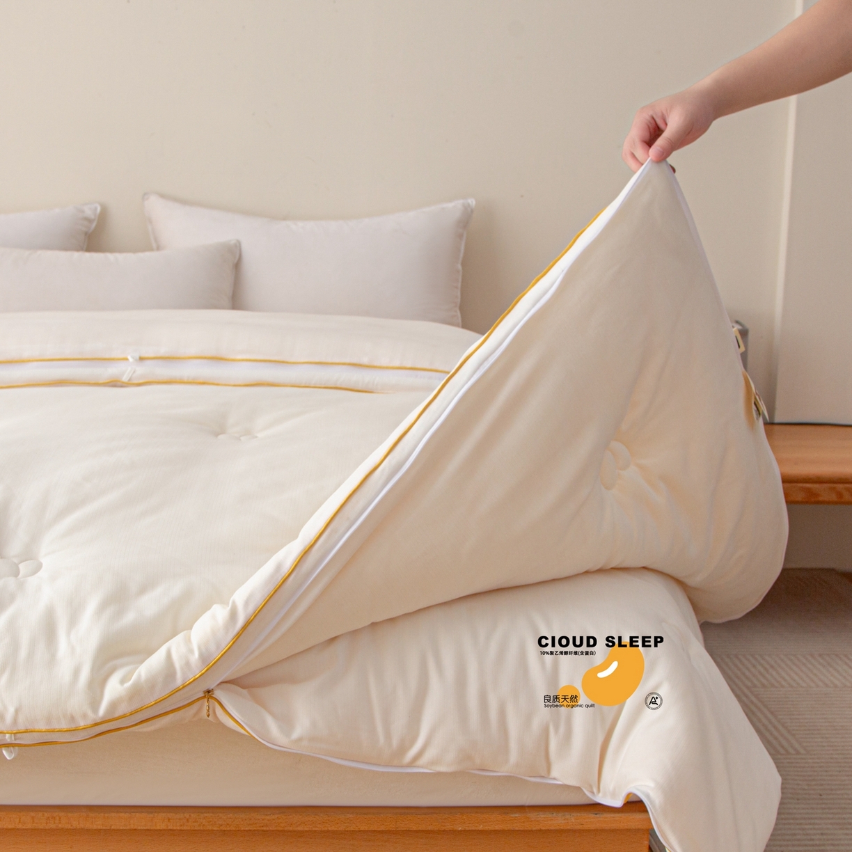 91家纺网 家纺一手货源 找家纺 维洋家纺 2025新款A类提花良质天然大豆子母被子被芯 良质白