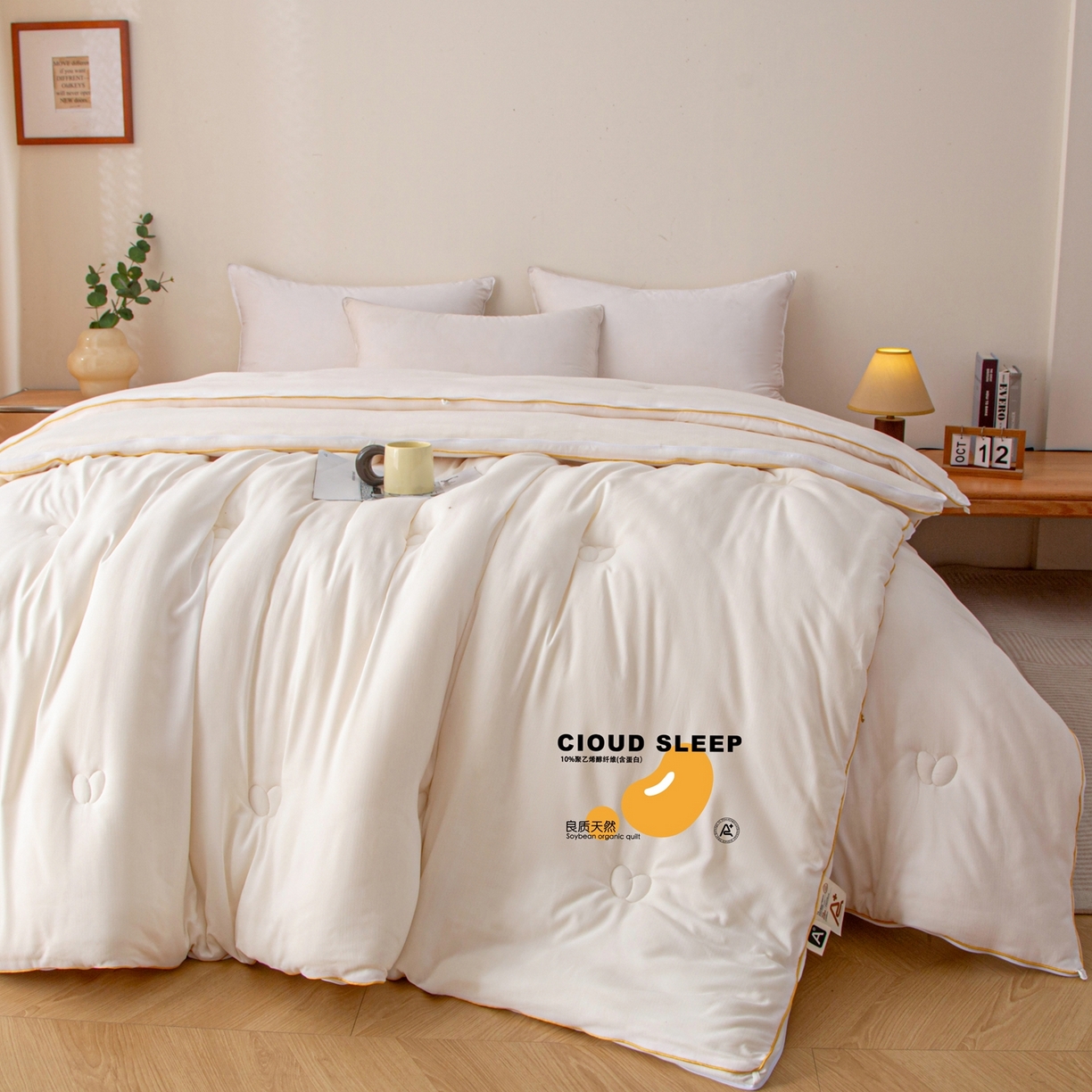 91家纺网 家纺一手货源 找家纺 维洋家纺 2025新款A类提花良质天然大豆子母被子被芯 良质白