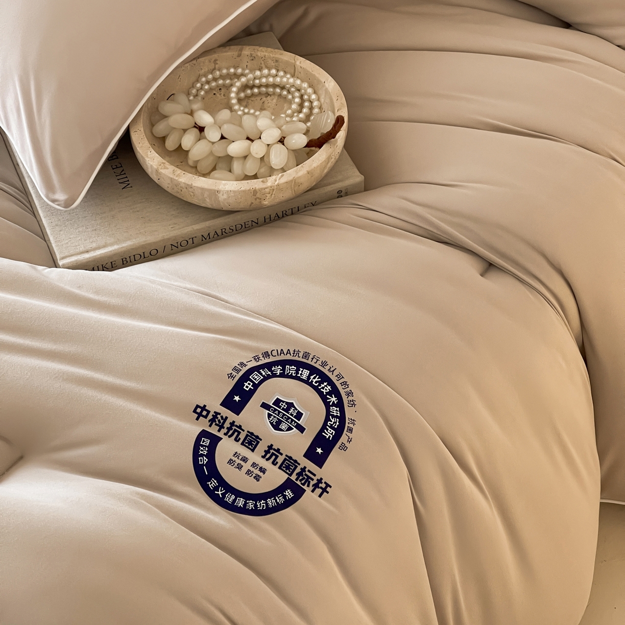 91家纺网 家纺一手货源 找家纺 （总）一加一 2025新款泡芙中科抗菌大豆被被子被芯