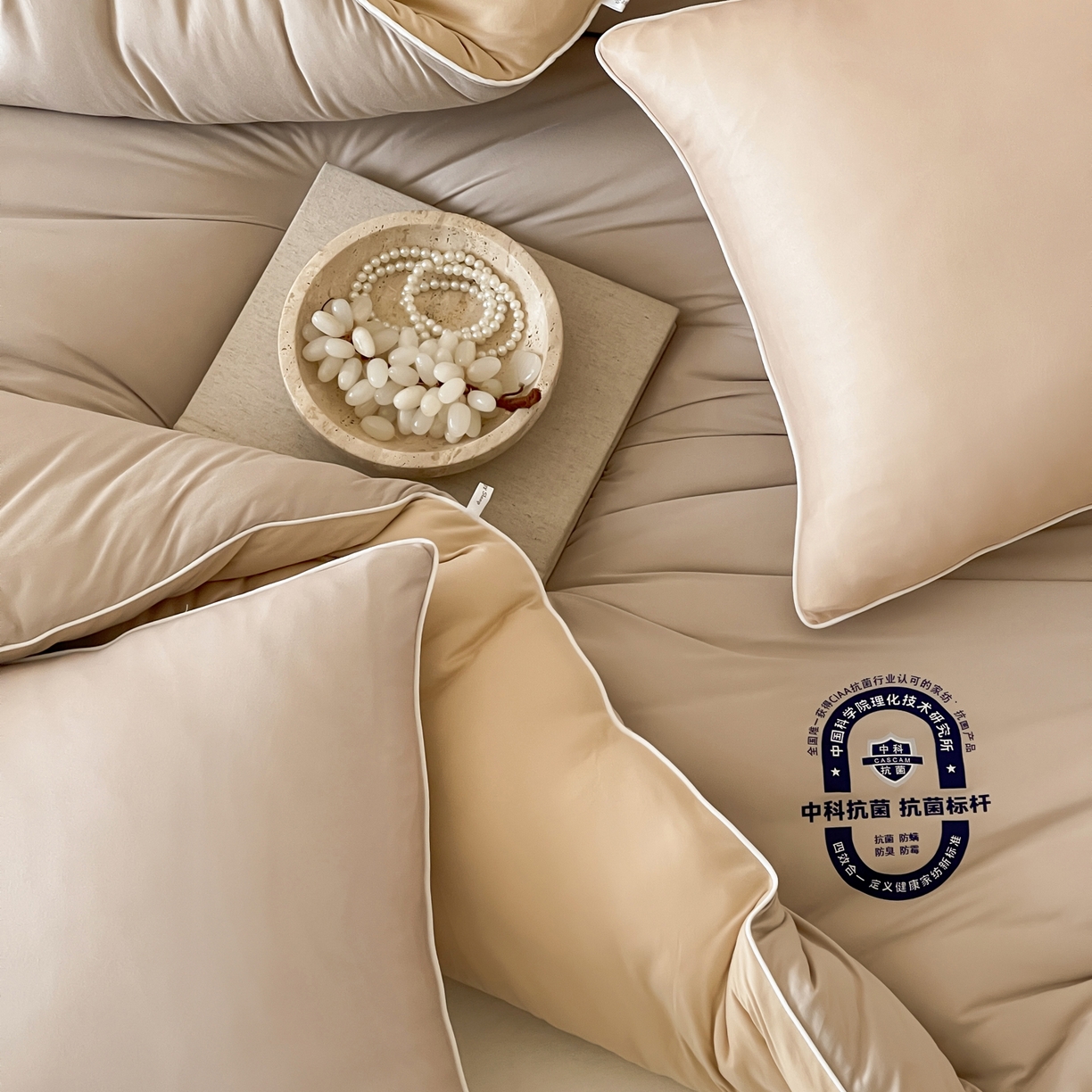 91家纺网 家纺一手货源 找家纺 （总）一加一 2025新款泡芙中科抗菌大豆被被子被芯