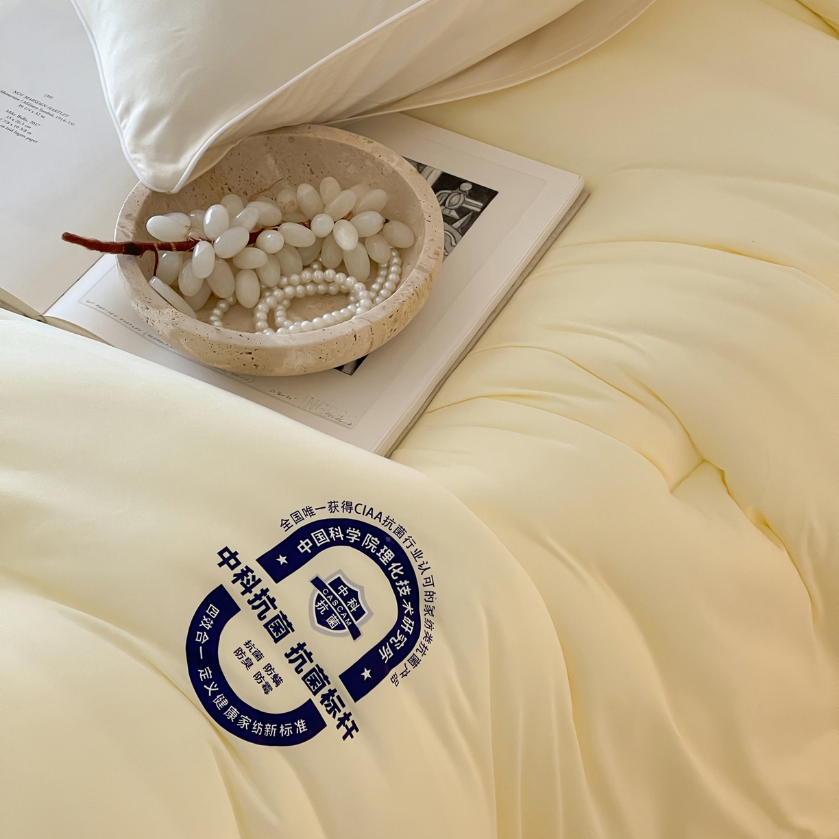 91家纺网 家纺一手货源 找家纺 一加一 2025新款泡芙中科抗菌大豆被被子被芯 柠檬黄