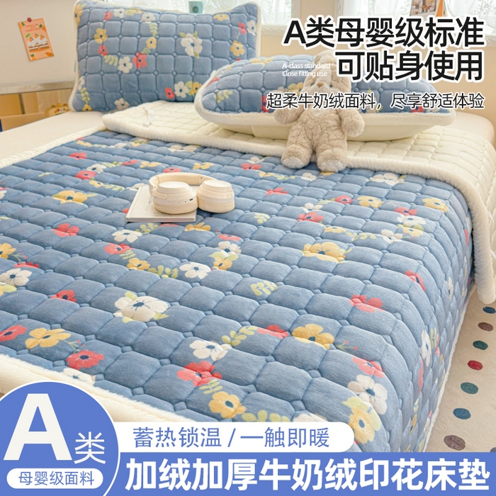 91家纺网 家纺一手货源 找家纺 （总）爱屋及屋 2025加厚牛奶绒印花床垫软垫加绒加厚床褥垫床护垫铺底毛绒垫子【200g填充】