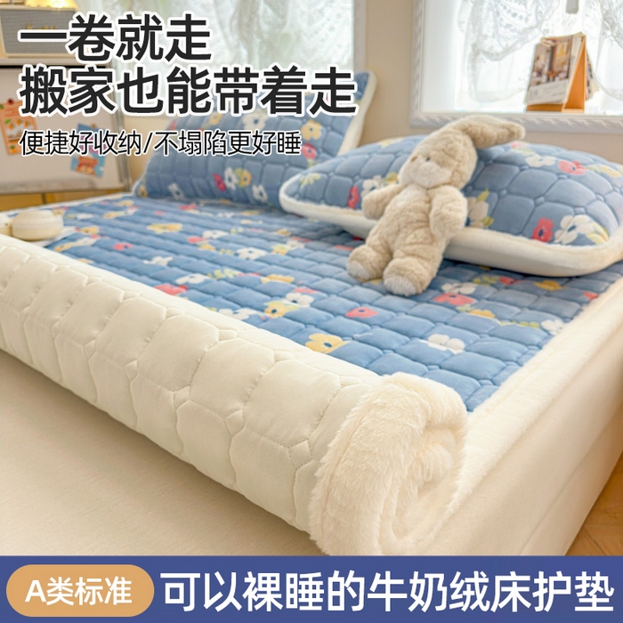 91家纺网 家纺一手货源 找家纺 （总）爱屋及屋 2025加厚牛奶绒印花床垫软垫加绒加厚床褥垫床护垫铺底毛绒垫子【200g填充】