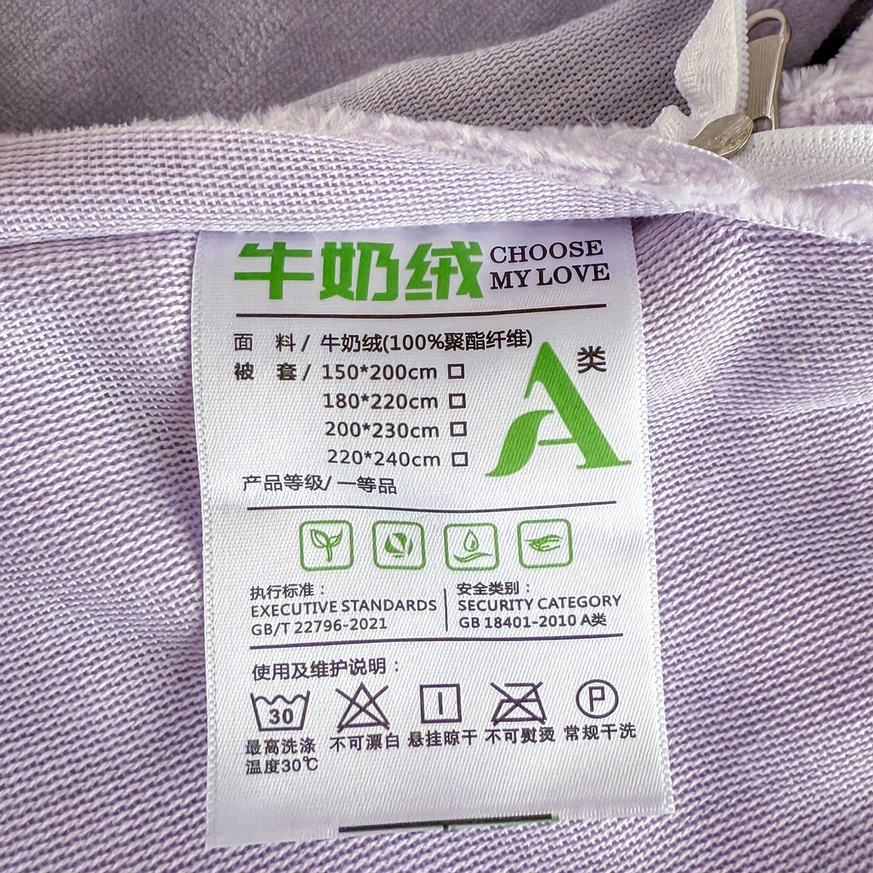 91家纺网 家纺一手货源 找家纺 锦罗绣 2025新款全消光烂花230克牛奶绒四件套 梵希