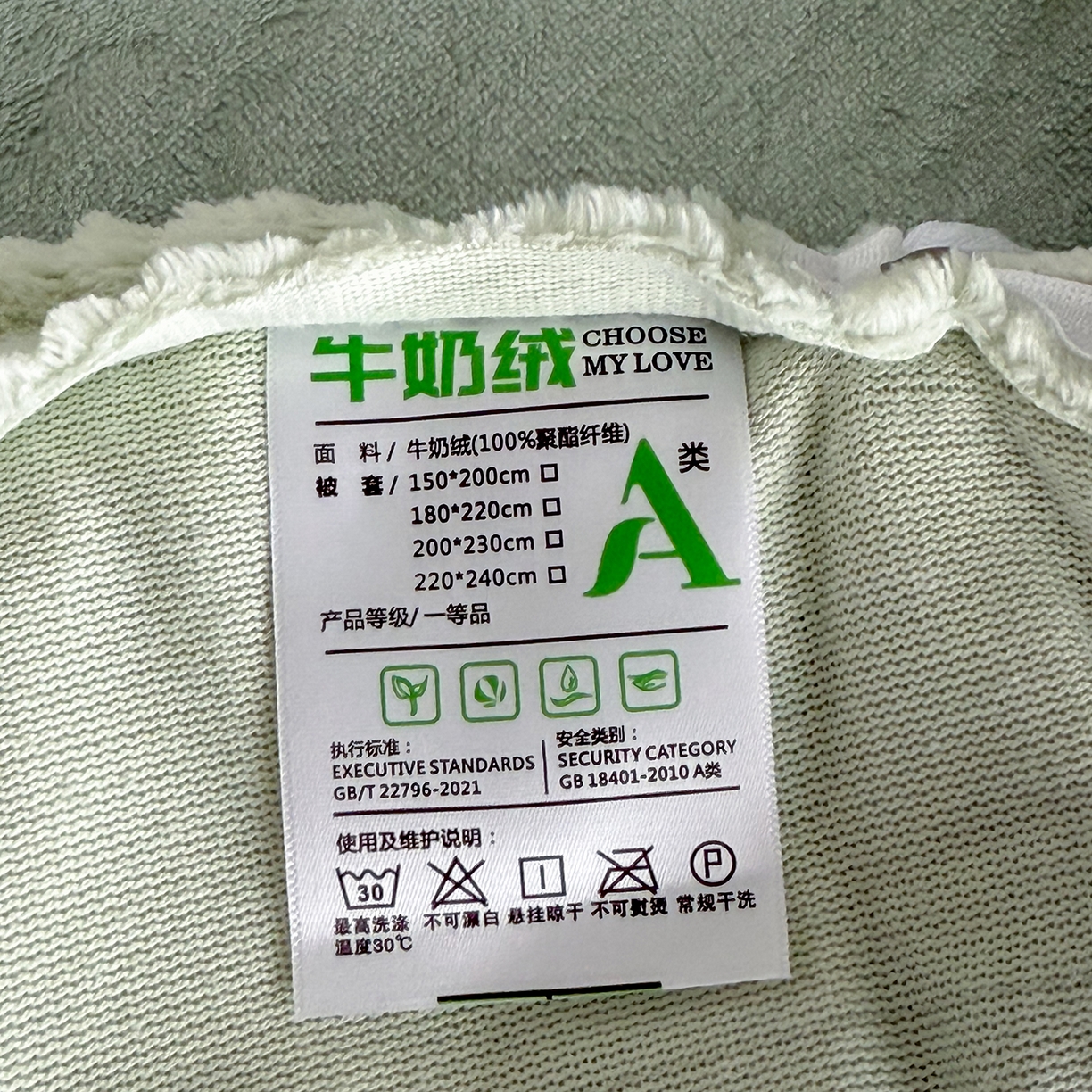 91家纺网 家纺一手货源 找家纺 锦罗绣 2025新款全消光烂花230克牛奶绒四件套 洛伊绿