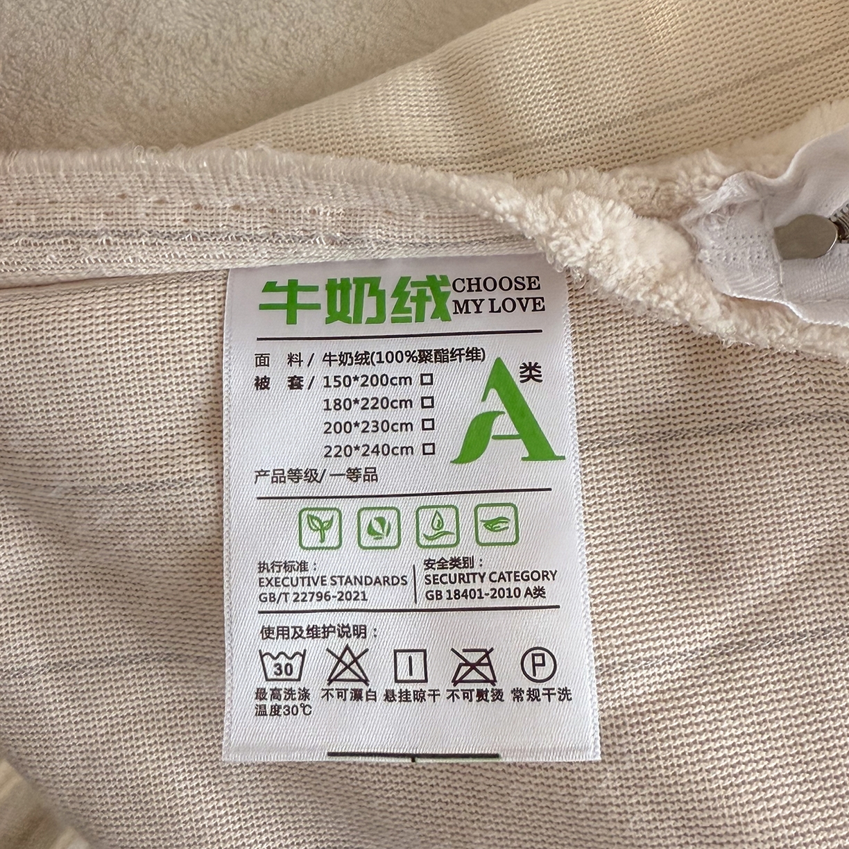 91家纺网 家纺一手货源 找家纺 锦罗绣 2025新款全消光烂花230克牛奶绒四件套 梦幻花园