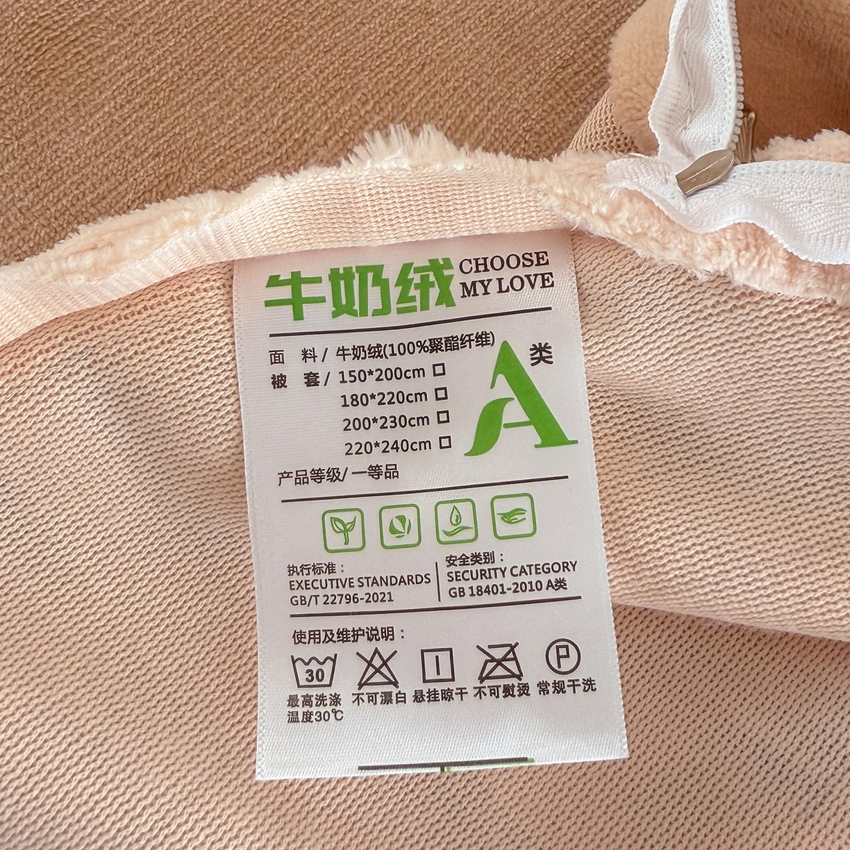 91家纺网 家纺一手货源 找家纺 锦罗绣 2025新款全消光烂花230克牛奶绒四件套 向阳而生