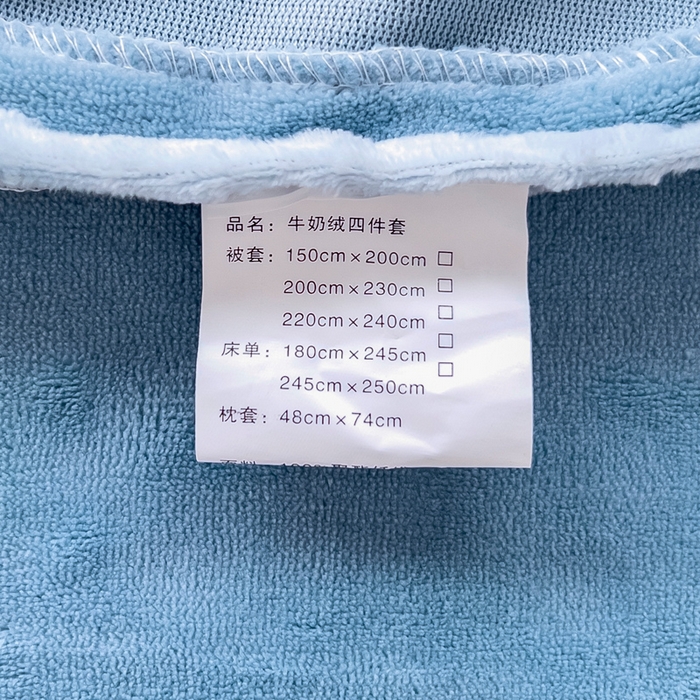 91家纺网 家纺一手货源 找家纺 锦罗绣 2025新款全消光烂花230克牛奶绒四件套 千鸟格-水蓝