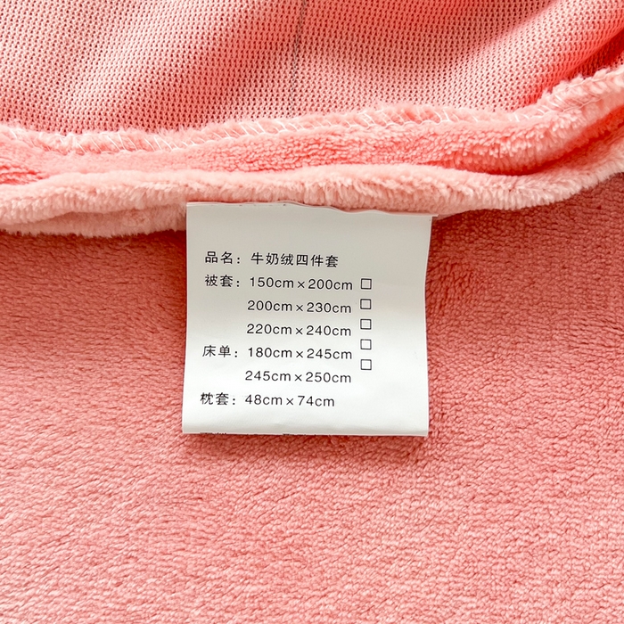 91家纺网 家纺一手货源 找家纺 锦罗绣 2025新款全消光烂花230克牛奶绒四件套 H-玉