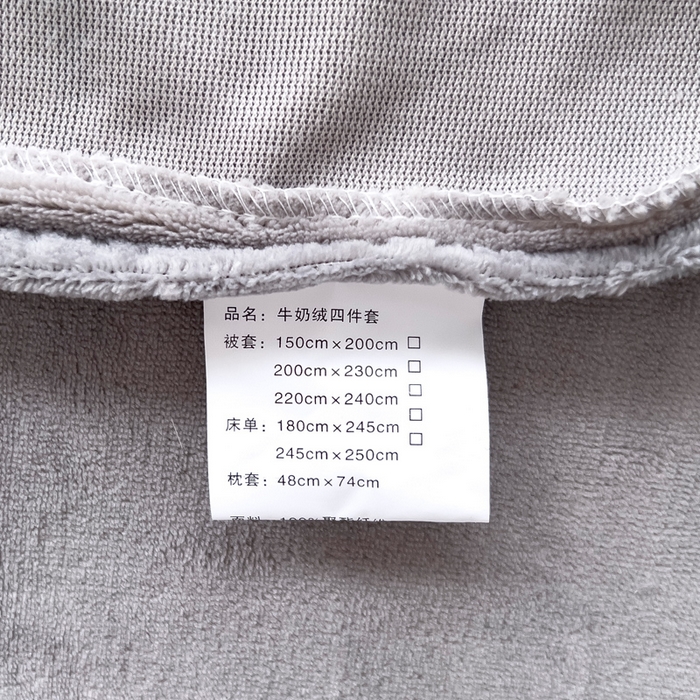 91家纺网 家纺一手货源 找家纺 锦罗绣 2025新款全消光烂花230克牛奶绒单被套 银杏叶-灰