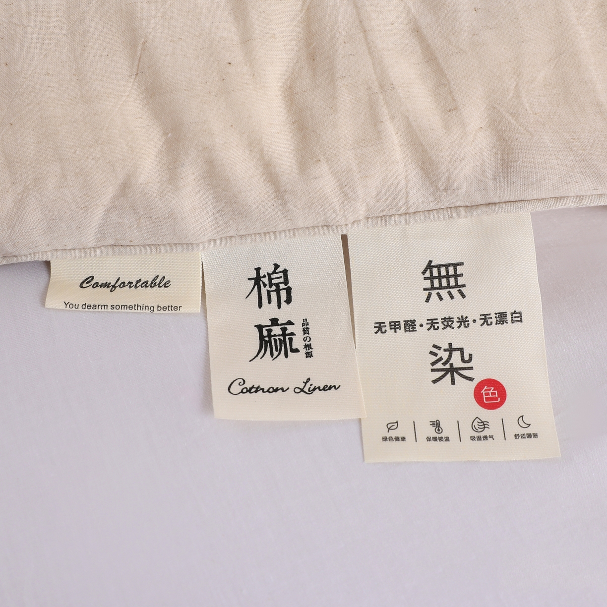 91家纺网 家纺一手货源 找家纺 （总）禧麦楽家纺 2025新款棉麻棉花被